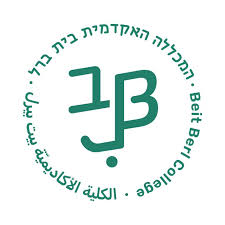 Beit Berl Logo